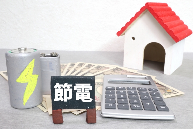 八王子市省エネルギー化改修工事